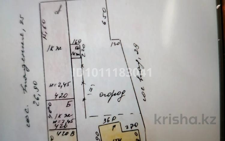 Жеке үй · 3 бөлме · 52 м² · 3.5 жүзд., Хром завод проезд 2 27 — Хром завод, бағасы: 6 млн ₸ в Павлодаре — фото 6