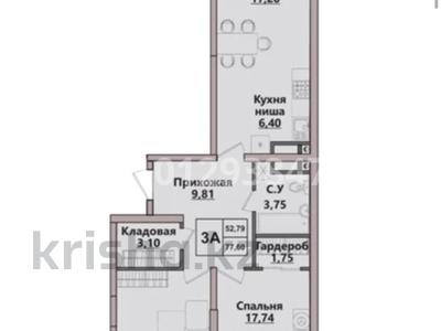 3-комнатная квартира · 77.6 м² · 6 этаж, Кульджинский тракт 2к1 2к1 за ~ 30.5 млн ₸ в Алматинской обл., Талгарский р-н