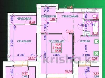 2-бөлмелі пәтер · 67.41 м² · 2/9 қабат, Курганская, бағасы: 25 млн ₸ в Костанае