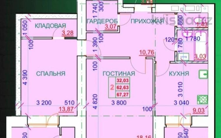2-комнатная квартира · 67.41 м² · 2/9 этаж, Курганская за 25 млн ₸ в Костанае — фото 2