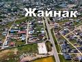 Жер телімі · 1.4 га, Жайнақ (Комсомол), бағасы: 150 млн ₸ в Жайнак (Комсомоле) — фото 2