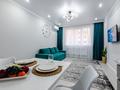 2-комнатная квартира · 50 м² · 6 этаж, ул. Каныша Сатпаева 90/67 — Торговый дом АДК за 23 000 ₸ в Алматы, Бостандыкский р-н — фото 2