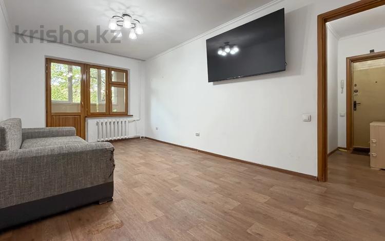3-бөлмелі пәтер · 63 м² · 3/4 қабат, Наурызбай батыра 21/1, бағасы: 43.5 млн ₸ в Алматы, Алмалинский р-н — фото 6