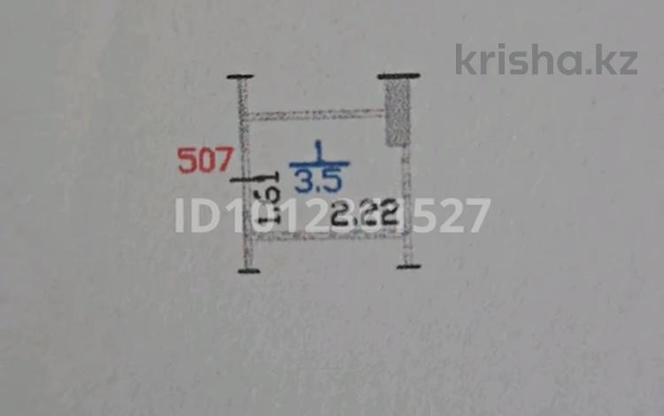 Склады · 3.5 м² за 1.5 млн ₸ в Алматы, Алмалинский р-н — фото 3