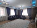 Свободное назначение, офисы, конференц-залы, кабинеты и рабочие места · 300 м² за 2 млн ₸ в Талдыкоргане — фото 17