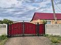 Часть дома · 4 комнаты · 144 м² · 19 сот., Амангельды 2/2 за 13.5 млн ₸ в Ботакаре