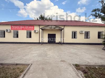 Коммерциялық жылжымайтын мүлік в Павлодарской обл.: Еркін, кеңселер, дүкендер мен бутиктер, қоғамдық тамақтану орны, сұлулық салондары, медорталықтар мен дәріханалар, білім орталықтары, ойын-сауық · 222 м², бағасы: 55 млн 〒 Еркін, кеңселер, дүкендер мен бутиктер, қоғамдық тамақтану орны, сұлулық салондары, медорталықтар мен дәріханалар, білім орталықтары, ойын-сауық · 222 м², бағасы: 55 млн 〒 в Экибастузе