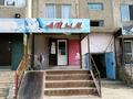 Сұлулық салондары · 85 м², бағасы: 15 млн ₸ в Кульсары