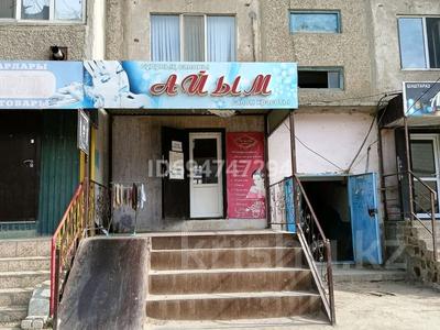 Сұлулық салондары · 85 м², бағасы: 15 млн ₸ в Кульсары