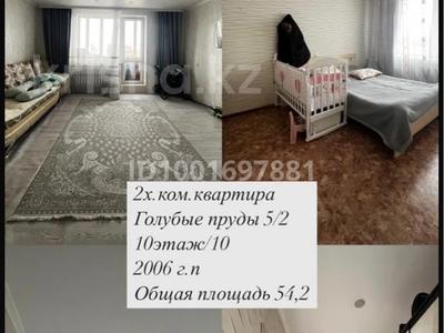 2-комнатная квартира · 54.2 м² · 10/10 этаж, Майкудук, Мкр Голубые пруды 5/2 за 15.5 млн 〒 в Караганде, Алихана Бокейханова р-н