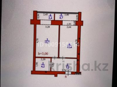 1-комнатная квартира · 45.7 м² · 2/9 этаж, Молдагулова 15 за 15.5 млн ₸ в Уральске