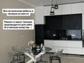 2-бөлмелі пәтер · 70.7 м² · 5/8 қабат, Ерменсай ш/а., Арайлы 12, бағасы: 66 млн ₸ в Алматы, Бостандыкский р-н — фото 7