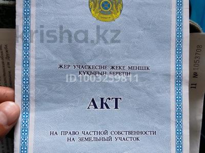 Участок · 7 соток, Уральск за 3.5 млн ₸