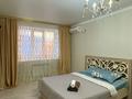 1-комнатная квартира · 45 м² · 5/9 этаж, мкр Нурсая, Таумуш Жумагалиев 15А за 15 000 ₸ в Атырау