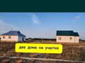 Участок · 300 соток, мкр Самал-2 за 27 млн ₸ в Атырау — фото 2