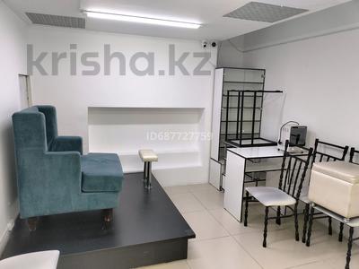 Свободное назначение, офисы, магазины и бутики, склады, салоны красоты · 15 м² за 85 000 ₸ в Астане, Есильский р-н