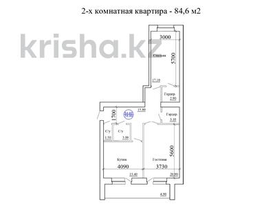 2-комнатная квартира, 84.6 м², 8/9 этаж, самал 88 — SanCity за ~ 16.9 млн 〒 в Уральске