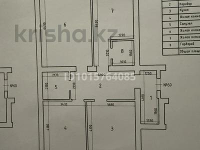 3-комнатная квартира · 115 м² · 3/9 этаж, мкр. Алтын орда, Алия Молдагулова 2 за 39 млн ₸ в Актобе