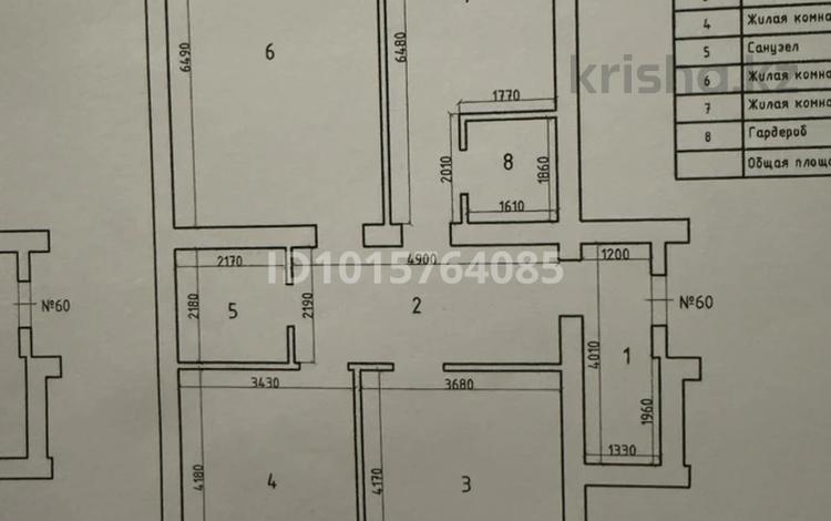 3-комнатная квартира · 115 м² · 3/9 этаж, мкр. Алтын орда, Алия Молдагулова 2 за 39 млн ₸ в Актобе — фото 2