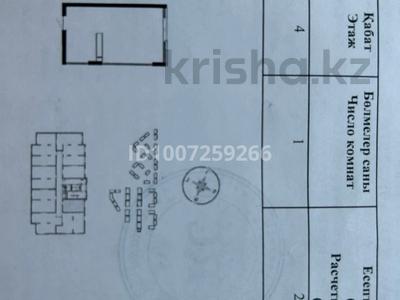 1-комнатная квартира · 28.02 м² · 4/14 этаж, Утепова 31 за 25 млн 〒 в Алматы, Бостандыкский р-н