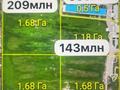 Промбаза · 6.7 га, Рыскулова 10 за 1 млрд ₸ в Исаеве — фото 2