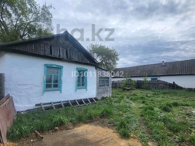 Отдельный дом · 2 комнаты · 32 м² · 11 сот., Кустанайская ул. 11 за 1.5 млн 〒 в Аманкарагае
