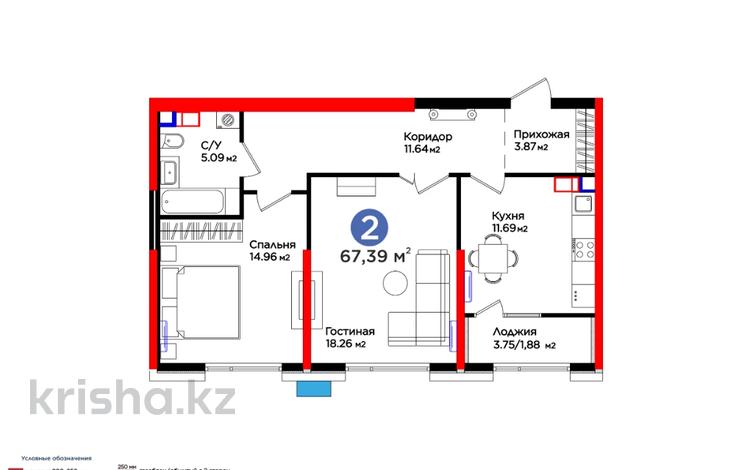 2-комнатная квартира, 67.39 м², 9/16 этаж, Вдоль улицы Рыскулова за ~ 34.2 млн 〒 в Шымкенте, Аль-Фарабийский р-н — фото 14