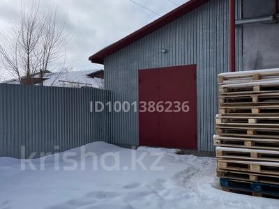 Коммерциялық жылжымайтын мүлік в Акмолинской обл.: Қоймалар · 131.8 м², бағасы: 158 160 〒 Қоймалар · 131.8 м², бағасы: 158 160 〒 в Кокшетау