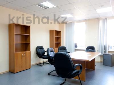 Офисы, магазины и бутики, образование, развлечения, конференц-залы, кабинеты и рабочие места · 50 м² за 550 000 〒 в Алматы, Алмалинский р-н