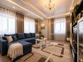 3-комнатная квартира · 95 м² · 2/8 этаж, Кабанбай батыра 60 за 50 000 ₸ в Астане, Есильский р-н — фото 3