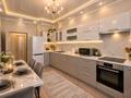 3-комнатная квартира · 95 м² · 2/8 этаж, Кабанбай батыра 60 за 50 000 ₸ в Астане, Есильский р-н — фото 7