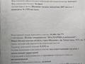 Склады · 10 м² за 80 млн 〒 в Шымкенте, Абайский р-н — фото 10