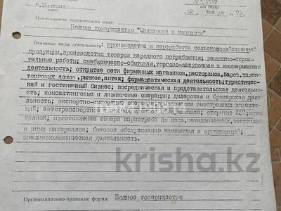 Склады · 10 м² за 80 млн 〒 в Шымкенте, Абайский р-н