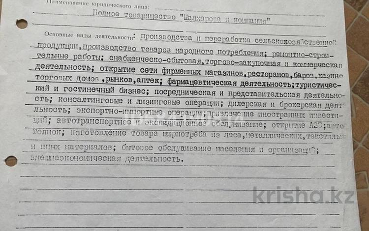 Склады · 10 м² за 80 млн 〒 в Шымкенте, Абайский р-н — фото 12
