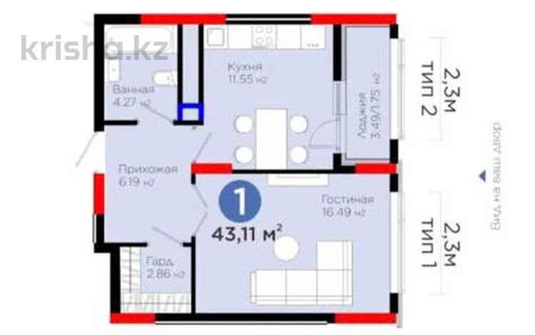 1-бөлмелі пәтер · 43.1 м² · 10/17 қабат, Бухар жырау 20, бағасы: 39 млн ₸ в Астане, Нура р-н — фото 2