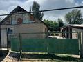 Отдельный дом · 4 комнаты · 200 м² · 8 сот., Тастыбулак за 11.5 млн ₸ в Жандосов — фото 5