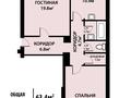 2-комнатная квартира · 63.4 м² · 1/3 этаж, Ул. Шакарима 167 кв 3 за 15.2 млн ₸ в Усть-Каменогорске