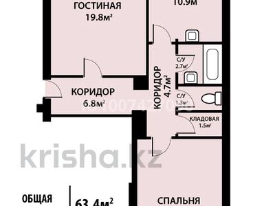 2-комнатная квартира · 63.4 м² · 1/3 этаж, Ул. Шакарима 167 кв 3 за 15.2 млн ₸ в Усть-Каменогорске