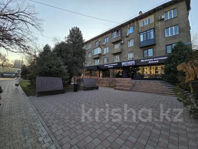 Свободное назначение, офисы, магазины и бутики, общепит, салоны красоты, сельское хозяйство, медцентры и аптеки, образование, развлечения · 811 м² за 770 млн 〒 в Алматы, Алмалинский р-н