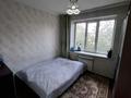 2-бөлмелі пәтер · 50 м² · 5/9 қабат, Ақсай-3Б ш/а., бағасы: 35.9 млн ₸ в Алматы, Ауэзовский р-н — фото 12