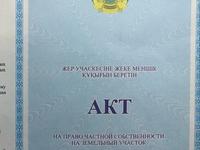 Участок 6 соток, Астана за 14 млн 〒 в Туздыбастау (Калинино)