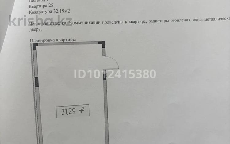 1-бөлмелі пәтер · 32 м² · 5/5 қабат, 20-й мкр. 47к2, бағасы: 22.5 млн ₸ в Алматы, Алатауский р-н — фото 2