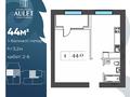 1-бөлмелі пәтер · 44 м² · 7/8 қабат, мкр. Алтын орда, Микрорайон Алтын Орда 351, бағасы: ~ 21.1 млн ₸ в Актобе — фото 2