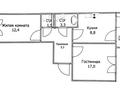 2-комнатная квартира · 54 м² · 8/9 этаж, А 92 5, 5/1 за 22 млн ₸ в Астане, Алматы р-н