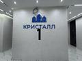 3-бөлмелі пәтер · 77.1 м² · 1/20 қабат, Абая 160 — САМАЯ НИЗКАЯ ЦЕНА!!, бағасы: 51 млн ₸ в Алматы, Бостандыкский р-н — фото 9