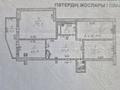 3-бөлмелі пәтер · 105.4 м² · 3/5 қабат, Рауан 4 дом 7 кв — Рауан 6 мкр 4 дом 7 кв, бағасы: 23 млн ₸ в Жанаозен — фото 18