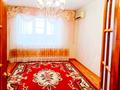 3-бөлмелі пәтер · 65 м² · 4/5 қабат, Сырым Датова, бағасы: 20 млн ₸ в Атырау