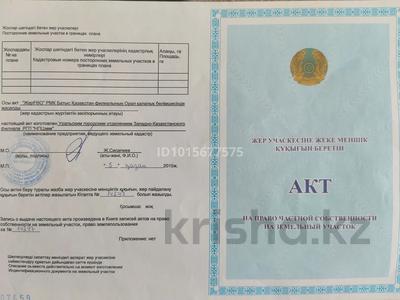 Гараж · 24 м² · мкр Строитель — Шолохова Циалковского за 650 000 ₸ в Уральске