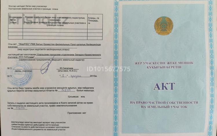 Гараж · 24 м² · мкр Строитель — Шолохова Циалковского за 650 000 ₸ в Уральске — фото 5