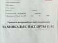 Гараж · 24 м² · мкр Строитель — Шолохова Циалковского за 650 000 ₸ в Уральске — фото 3